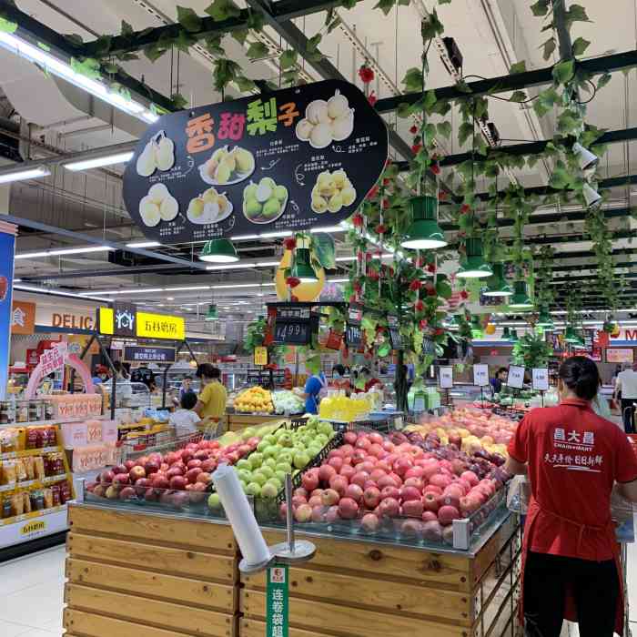 昌大昌(开平东汇城店)