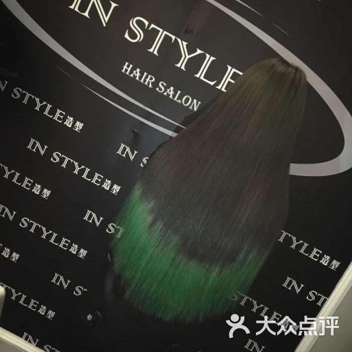 instyle造型(武汉旗舰店)图片 - 第85张