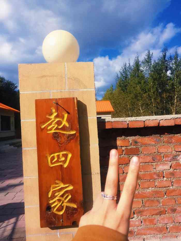 象牙山温泉度假村-"我晚上来的,觉得不错啊,菜也不贵