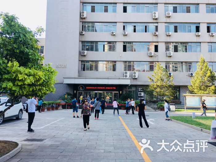 北京联合大学商务学院图片 - 第3张