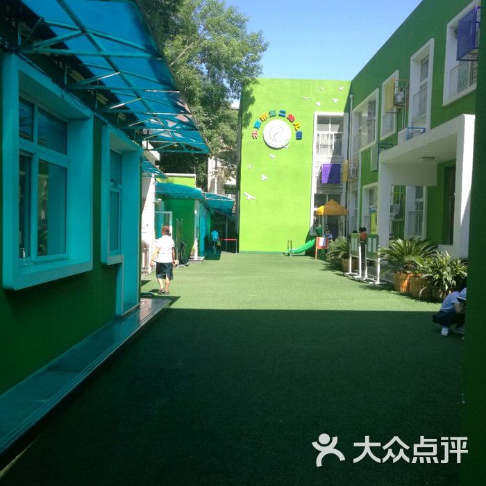 北京市第二幼儿园图片-北京幼儿园-大众点评网