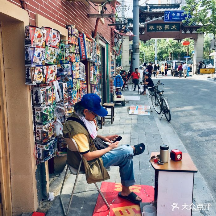 文庙小吃(文庙路店-图片-上海美食-大众点评网