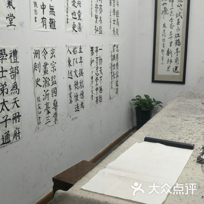 秦汉胡同书法围棋古筝书院