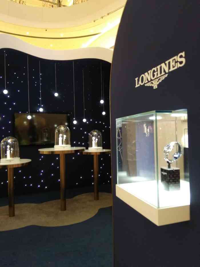 浪琴表longines(万象城直营店)