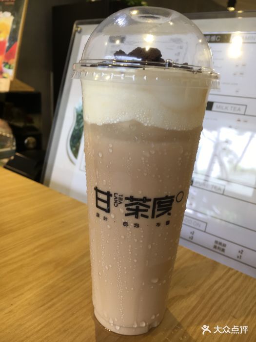 波霸奶茶