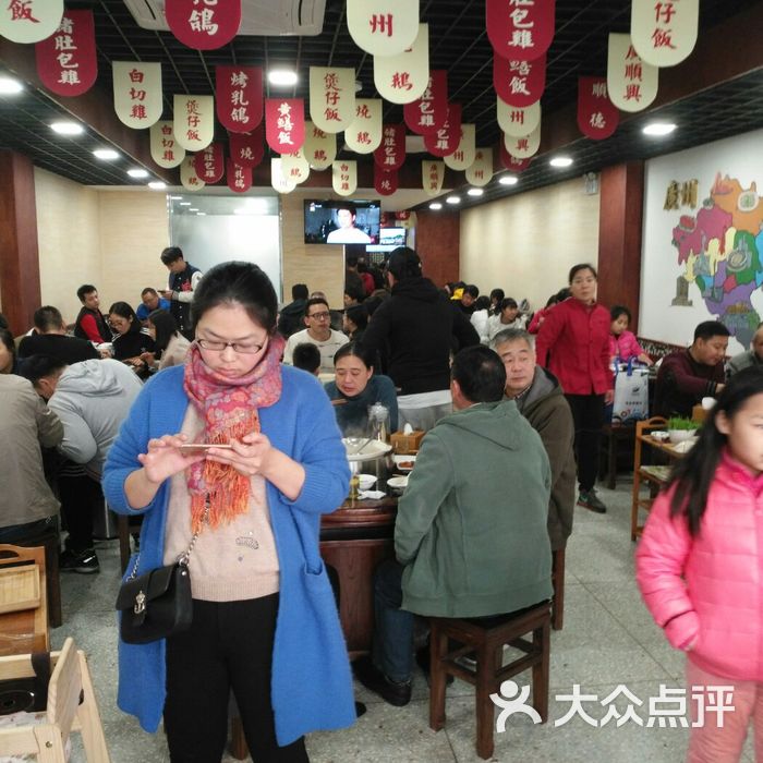 广顺兴图片-北京其他美食-大众点评网