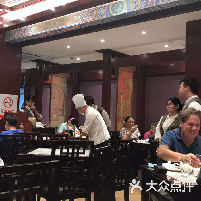 燕云楼图片-北京北京菜-大众点评网
