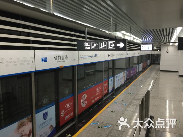 红旗西路(地铁站)-红旗西路(地铁站)图片-大连生