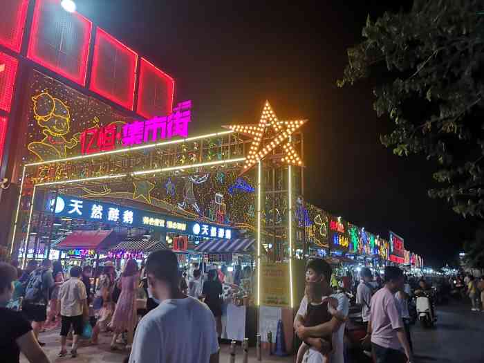 天涯·亿恒主题夜市-"因为住在三亚康年酒店到这个是.