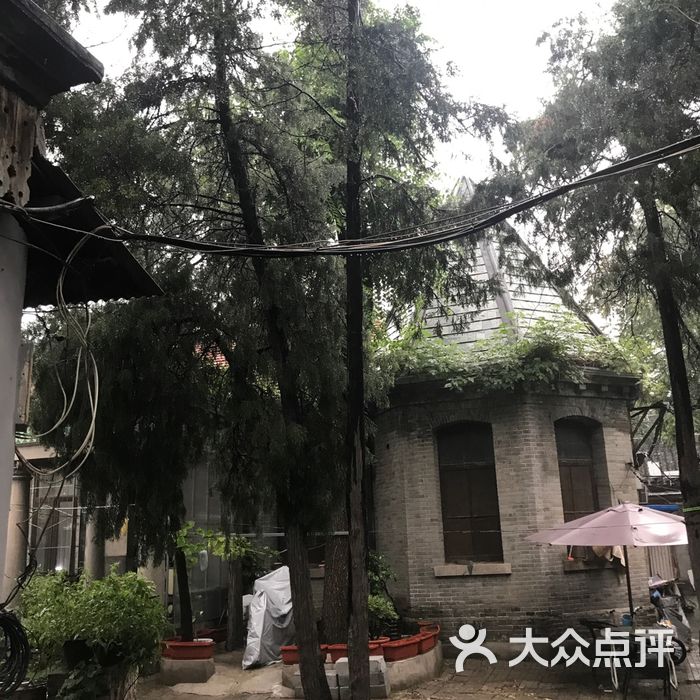 欧阳予倩故居图片-北京展馆展览-大众点评网