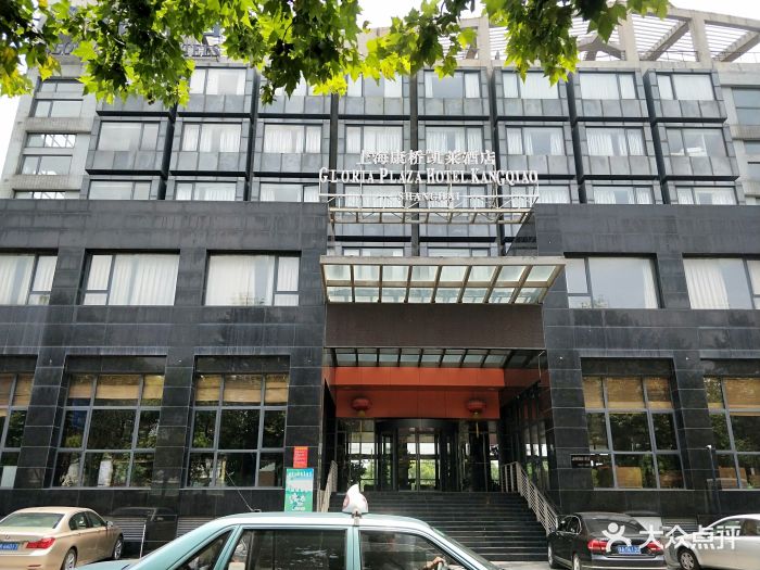 康桥凯莱酒店(上海浦东机场迪士尼店)图片 - 第23张