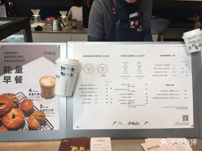 seesaw coffee(苏州中心店)--价目表-菜单图片-苏州