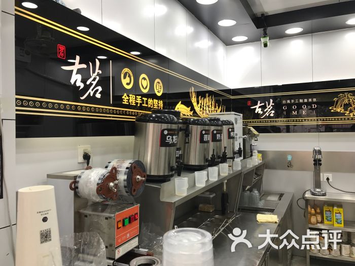 古茗奶茶店图片 - 第4张