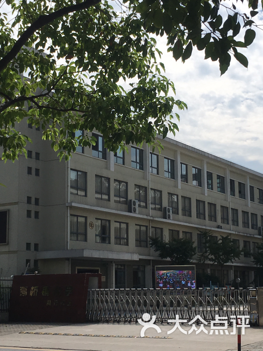 高桥镇小学(高行校区-图片-上海学习培训-大众点评网