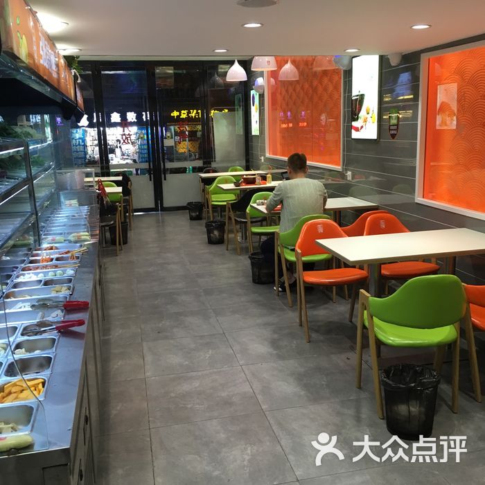 张亮麻辣烫