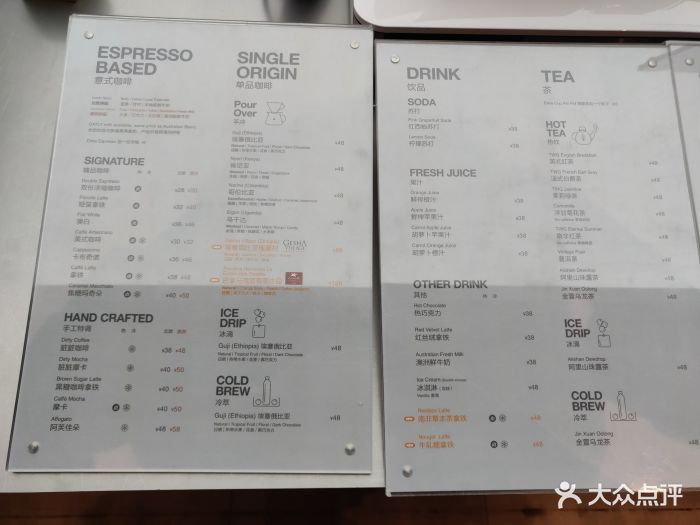 greybox coffee(尚悦湾店)--价目表-菜单图片-上海