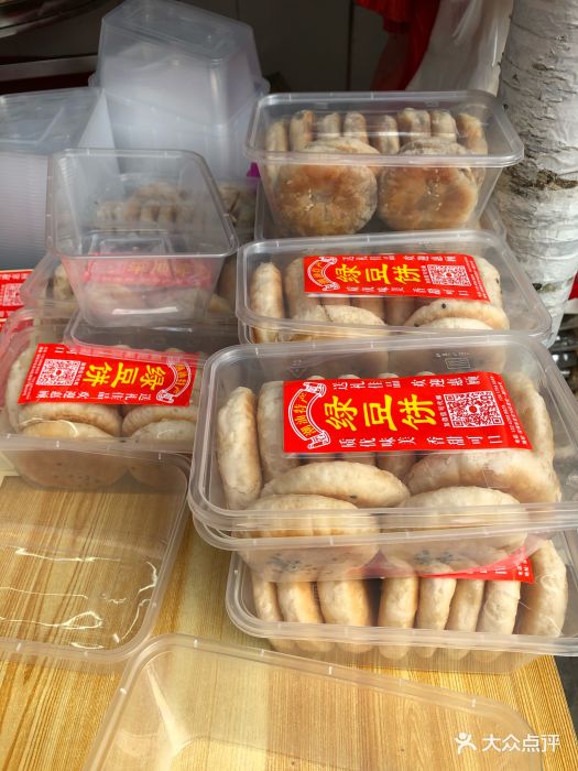 惠来绿豆饼(灵芝店)图片 第10张