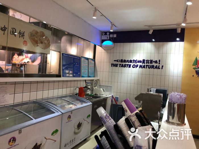 一只酸奶牛(小寨华旗国际店)图片 - 第4张