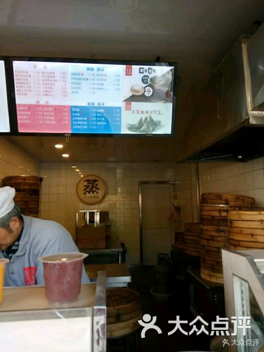 青露馒头(横溪店)图片 - 第3张