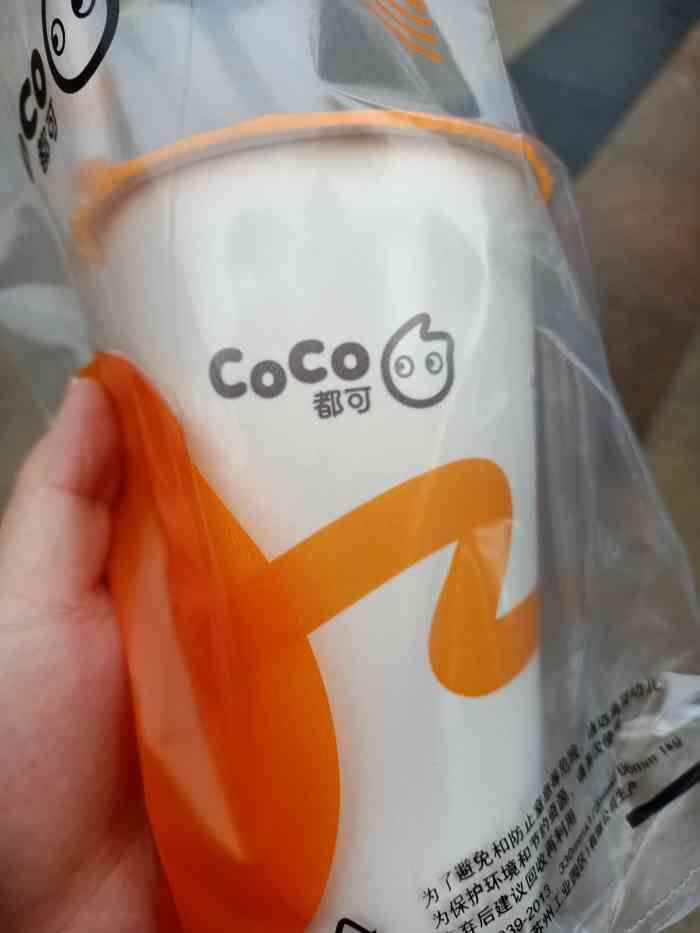 coco都可(光谷天地店)-"「coco可可牛奶」和小姐妹一起喝的奶茶.