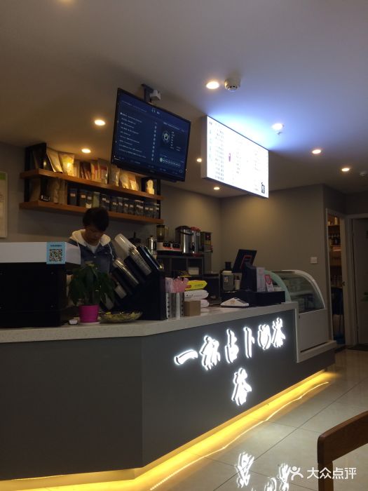 答案茶·星座系列奶茶(海曙恒一店)图片 - 第1196张