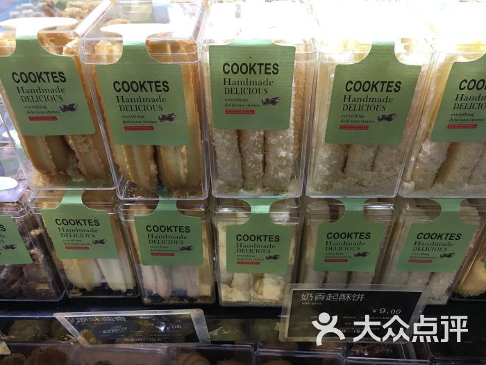 贝尔麦莎图片 - 第2张