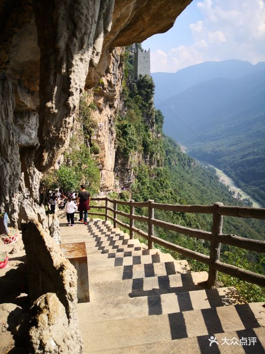 北川羌族自治县