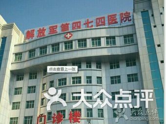 乌鲁木齐妇科医院排名_乌鲁木齐医院