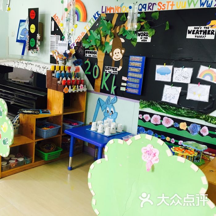 胡姬港湾幼儿园