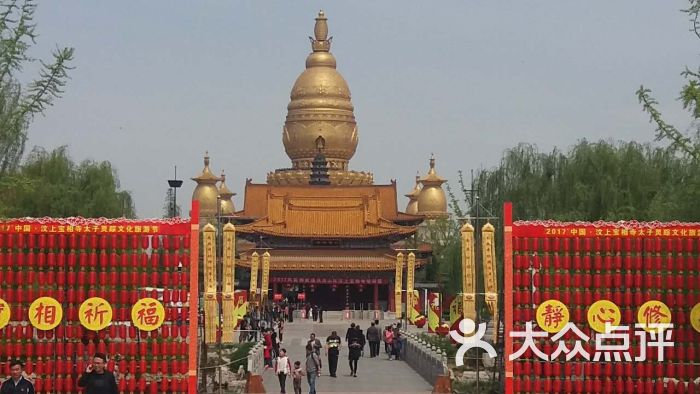 宝相寺-图片-汶上县景点/周边游-大众点评网
