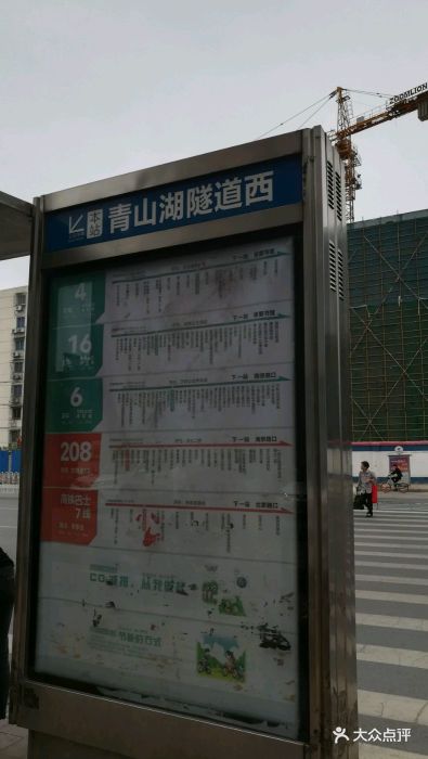 江西省书刊批发市场洪北图书城