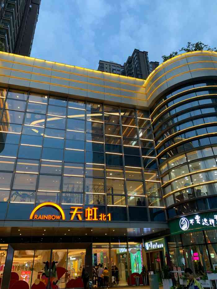 福城天虹购物中心-"观澜~远离深圳的市中心观澜有两家
