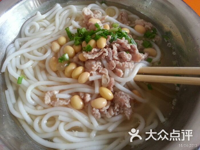 鲜肉煮粉