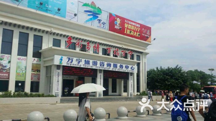 万宁火车站图片 第3张