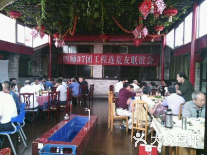 白家大院人均消费_白家大院(3)