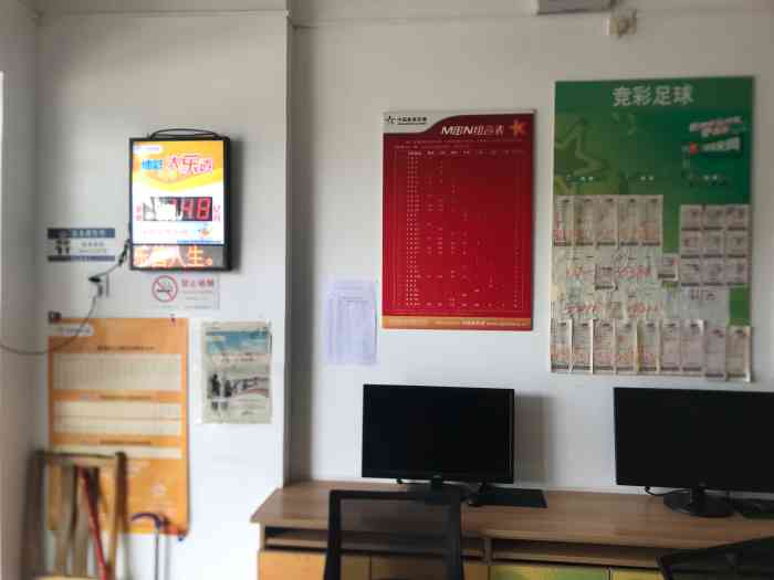 中国体育彩票竞彩-"挺大的一家体彩店,店里的上海爷叔