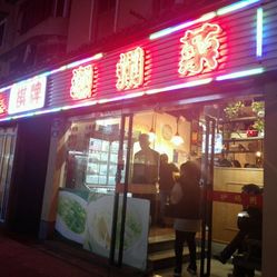 井店人口_人口普查(3)