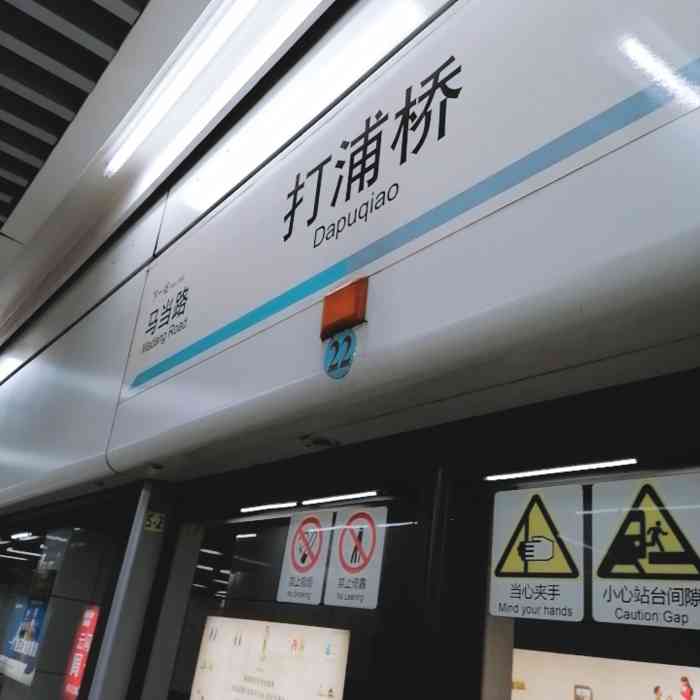 打浦桥地铁站 -"打浦桥站是地铁9号线的专属车站,位于