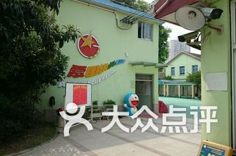 北京公立幼儿园排名_公立幼儿园(2)