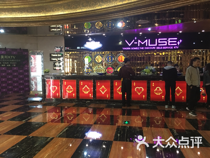 威美斯ktv(新景店)-图片-厦门k歌-大众点评网