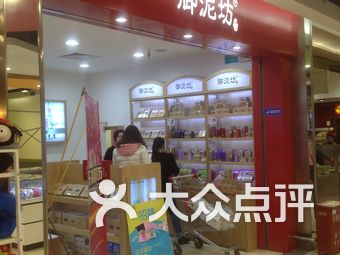 青岛麦凯乐内衣展_青岛麦凯乐公章图片(2)