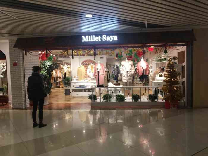 milletsaya(西田城购物中心店)