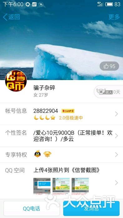 阿达西新疆特产店(上海新疆商会会员单位)-图片