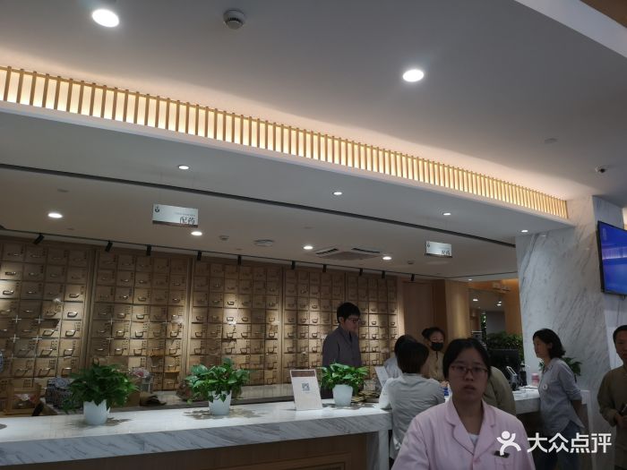君和堂中医馆(徐汇店)图片