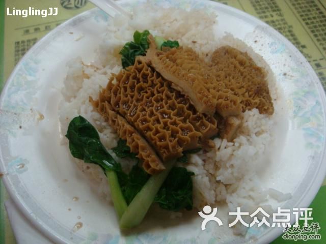 新源粉面茶餐厅牛肚饭图片-北京茶餐厅-大众点评网