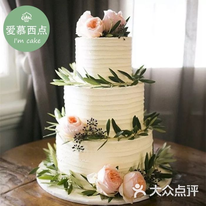 三层婚礼蛋糕图片 - 第1张