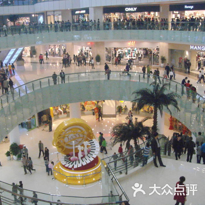和谐广场楼层指南图片-北京综合商场-大众点评网