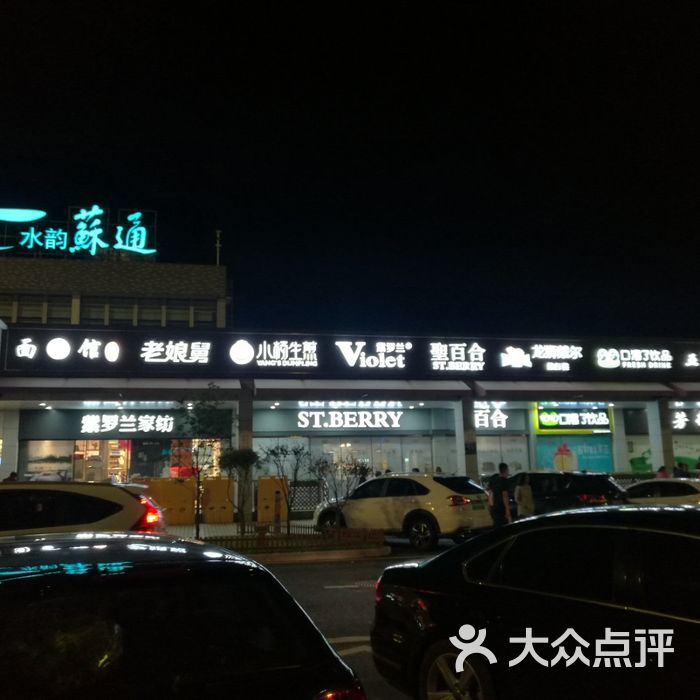 苏通大桥服务区