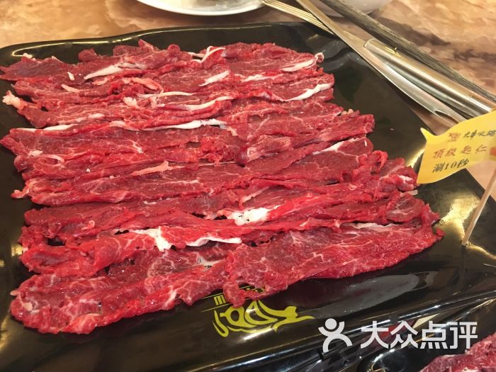 匙仁肉