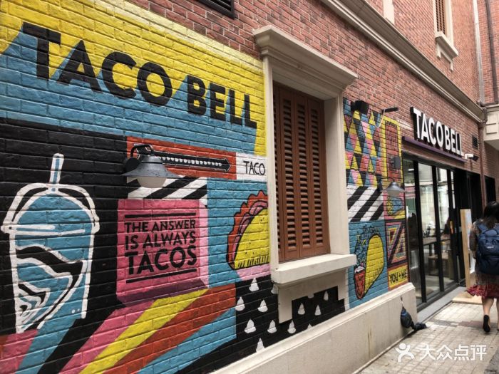 taco bell 塔可贝尔(丰盛里店)-图片-上海美食-大众